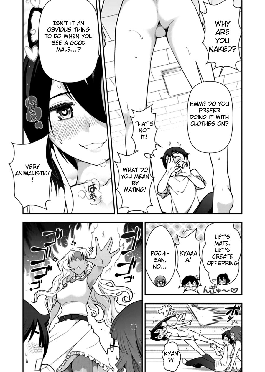 Haru-nee ga Boku ni xx Suru Riyuu Chapter 8 page 19 - Chapter 8: You're Too Close, Haru-Neechan
