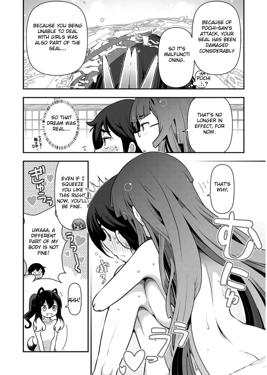 Haru-nee ga Boku ni xx Suru Riyuu Chapter 8 page 2 - Chapter 8: You're Too Close, Haru-Neechan