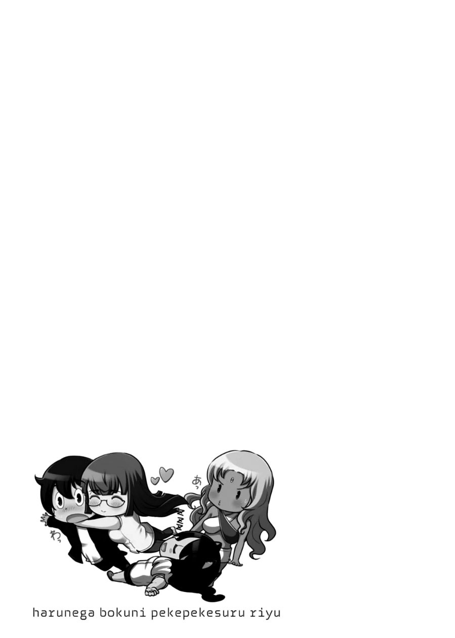 Haru-nee ga Boku ni xx Suru Riyuu Chapter 8 page 29 - Chapter 8: You're Too Close, Haru-Neechan