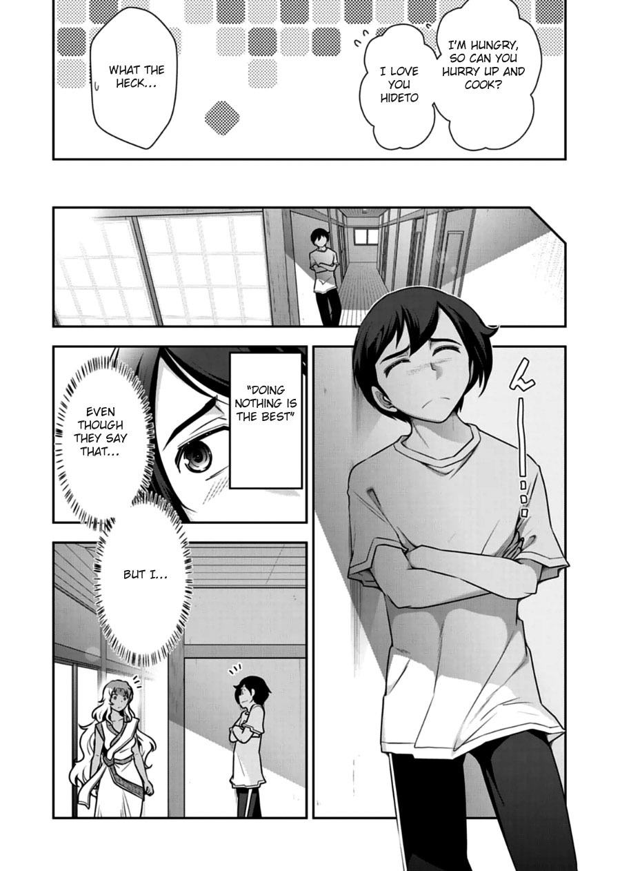 Haru-nee ga Boku ni xx Suru Riyuu Chapter 9 page 13 - Chapter 9: This Is Terrible Haru-Neechan
