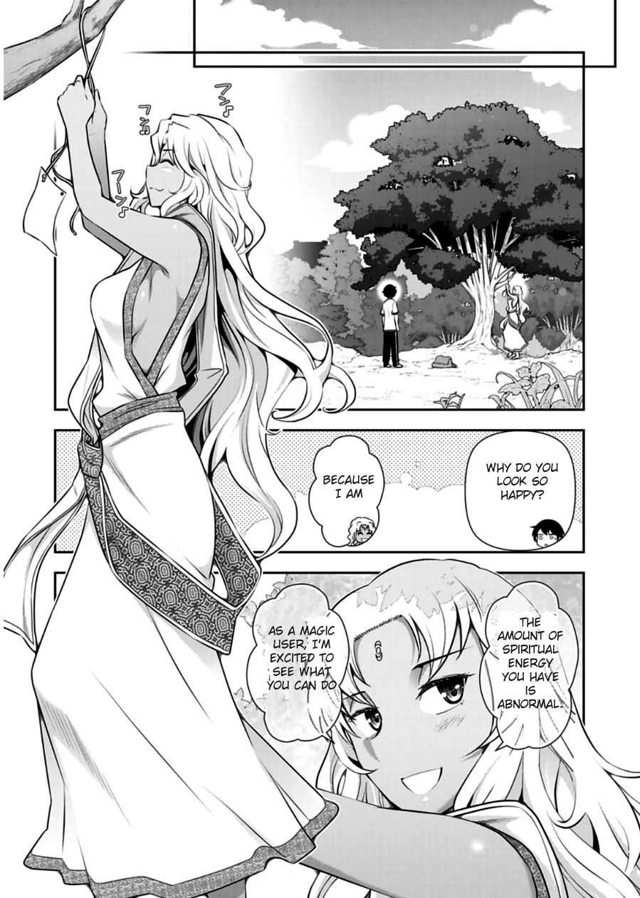 Haru-nee ga Boku ni xx Suru Riyuu Chapter 9 page 17 - Chapter 9: This Is Terrible Haru-Neechan