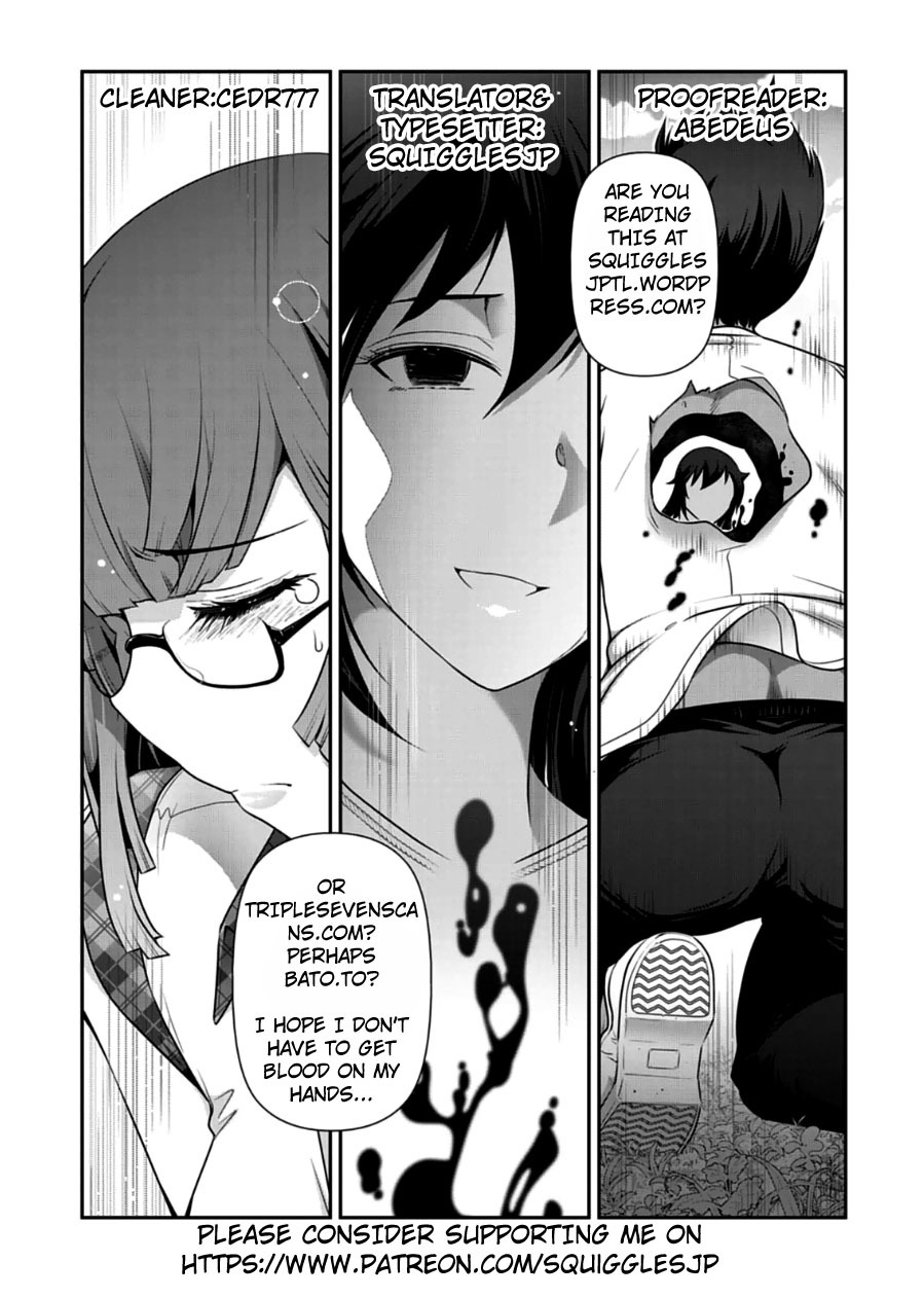 Haru-nee ga Boku ni xx Suru Riyuu Chapter 9 page 31 - Chapter 9: This Is Terrible Haru-Neechan