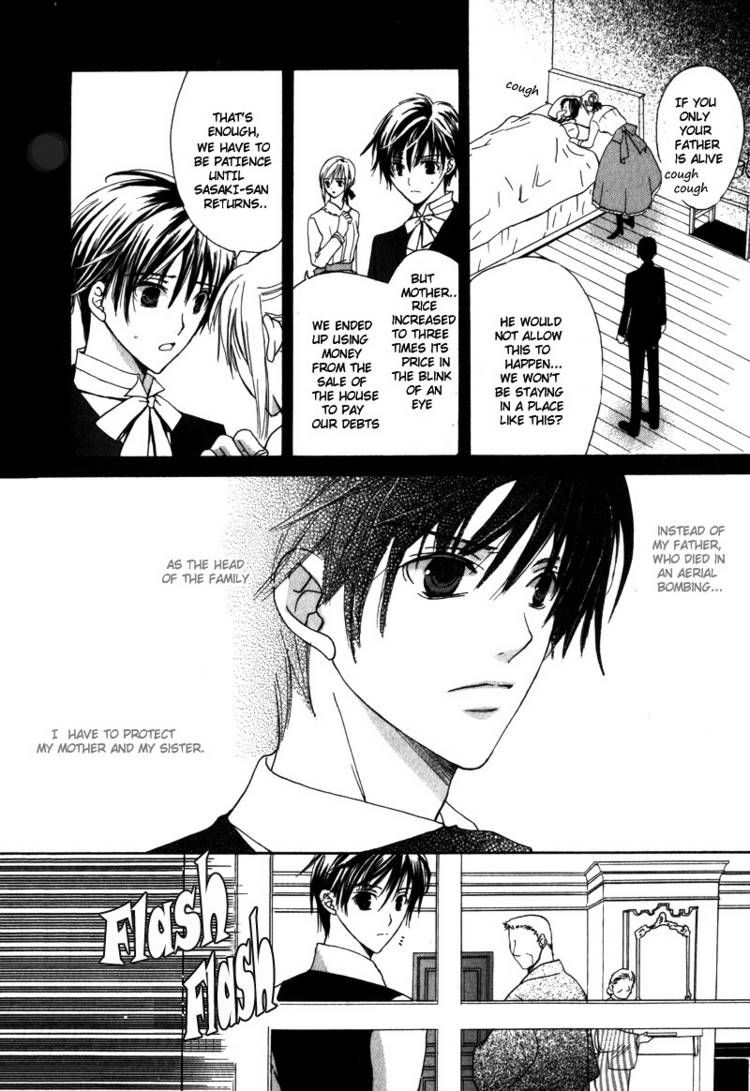 Haru ni Kogarete Chapter 1 page 11 - Chapter 1