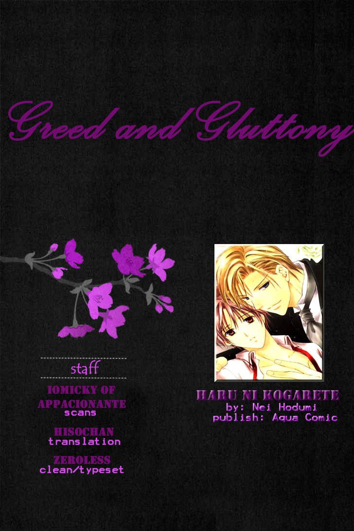 Haru ni Kogarete Chapter 1 page 2 - Chapter 1