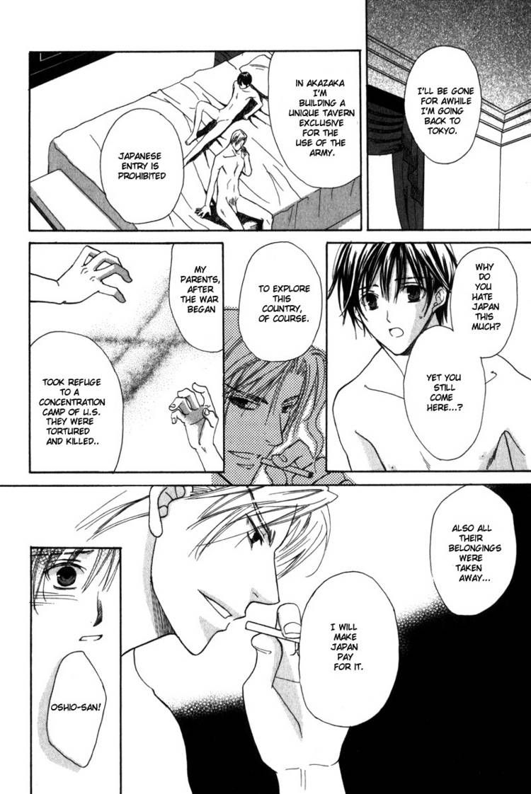 Haru ni Kogarete Chapter 1 page 25 - Chapter 1