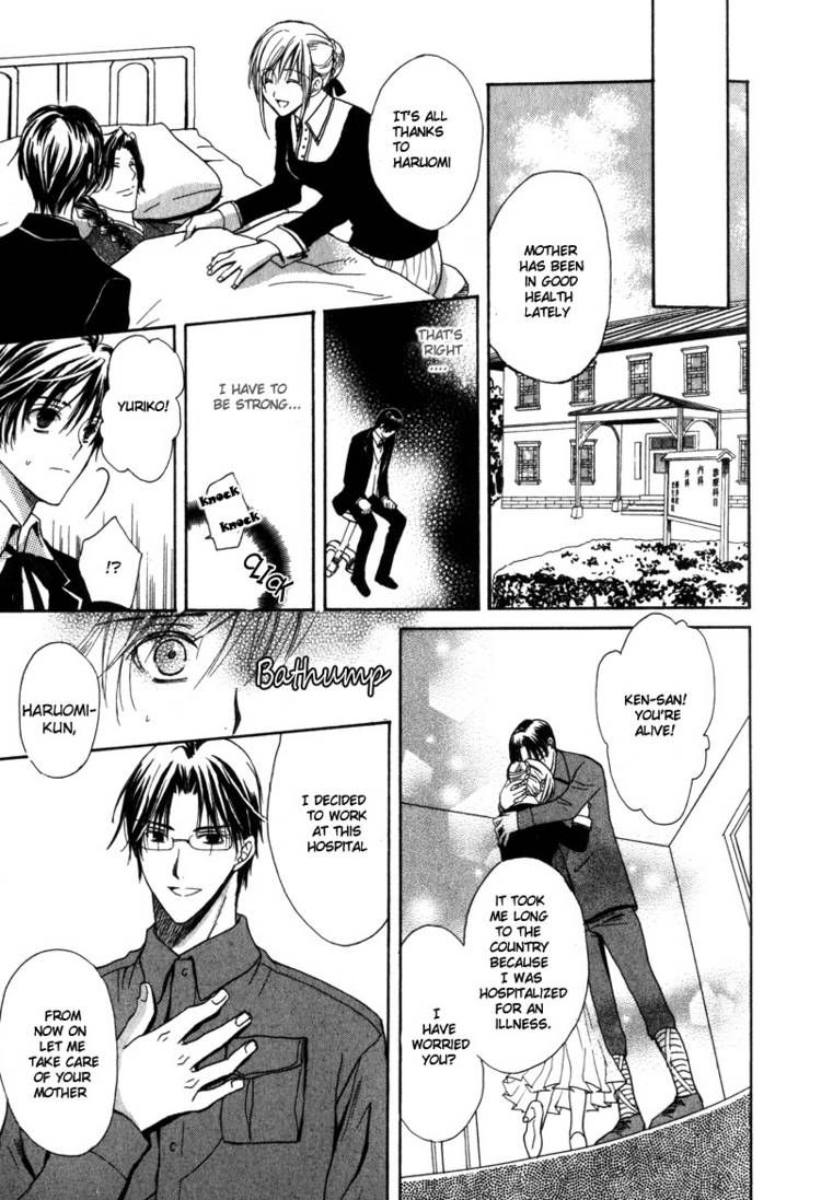 Haru ni Kogarete Chapter 1 page 28 - Chapter 1