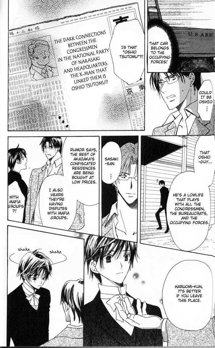 Haru ni Kogarete Chapter 2.1 page 12 - Chapter 2.1