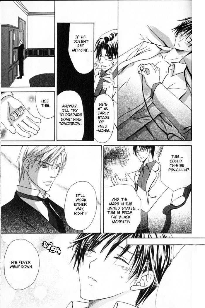 Haru ni Kogarete Chapter 2.1 page 15 - Chapter 2.1