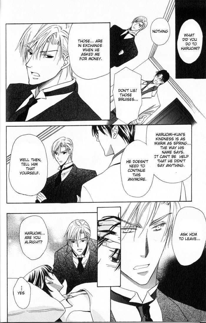 Haru ni Kogarete Chapter 2.1 page 16 - Chapter 2.1