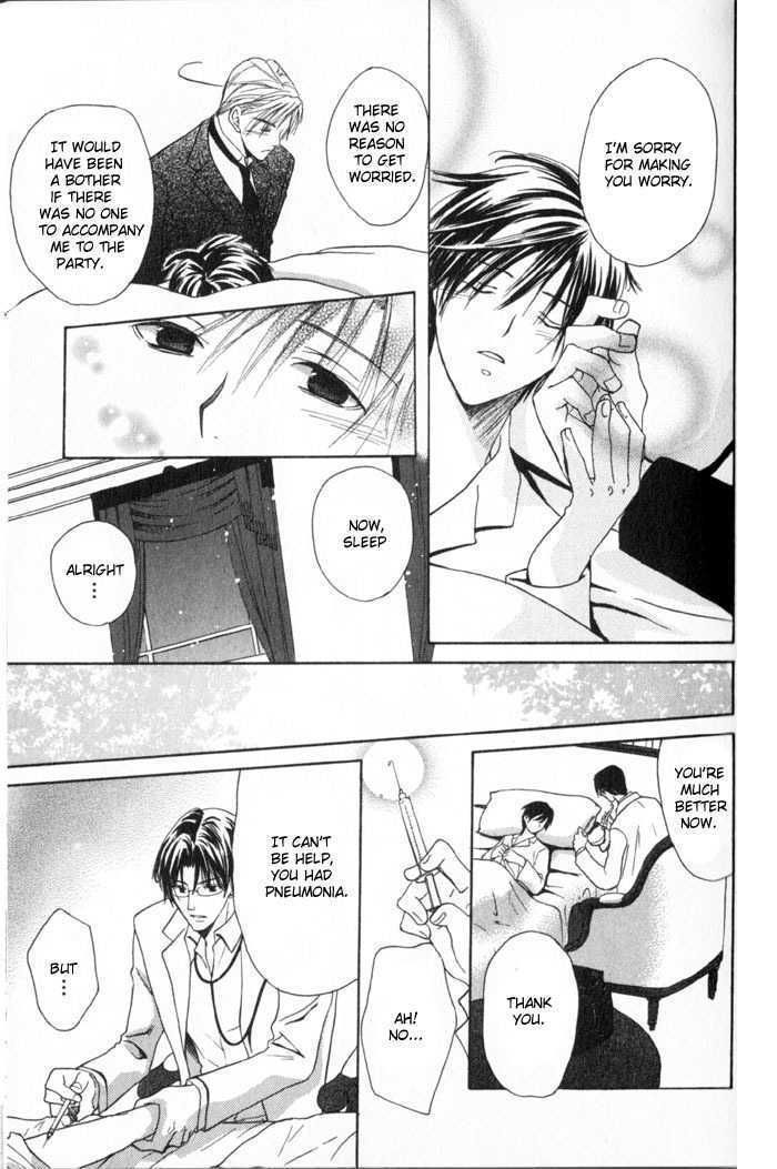 Haru ni Kogarete Chapter 2.1 page 17 - Chapter 2.1