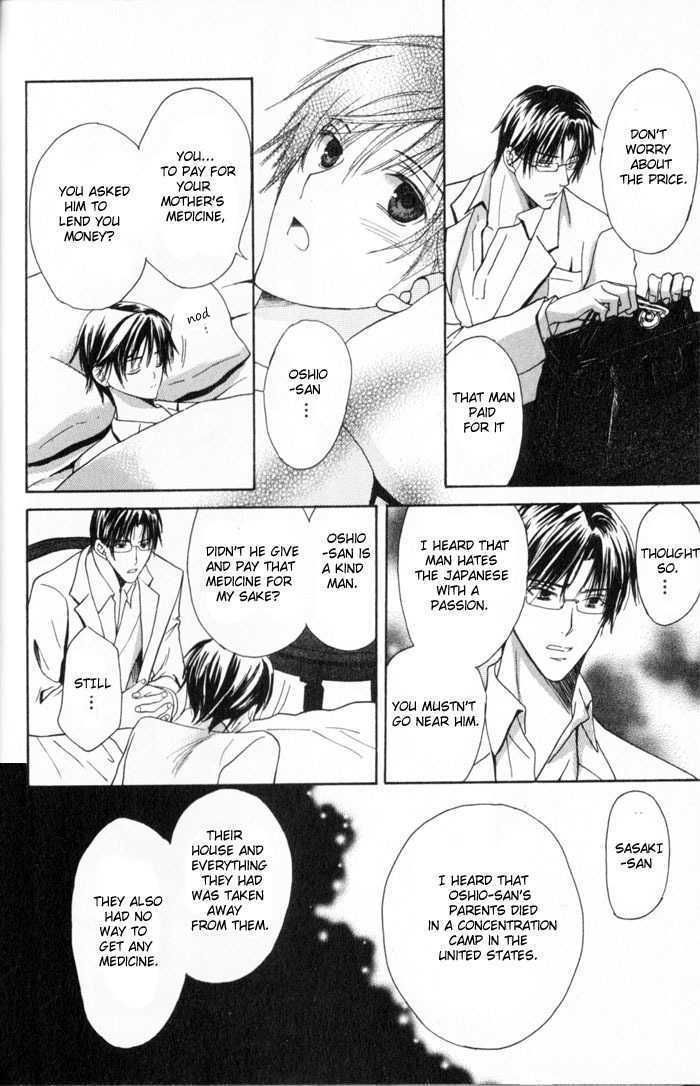 Haru ni Kogarete Chapter 2.1 page 18 - Chapter 2.1