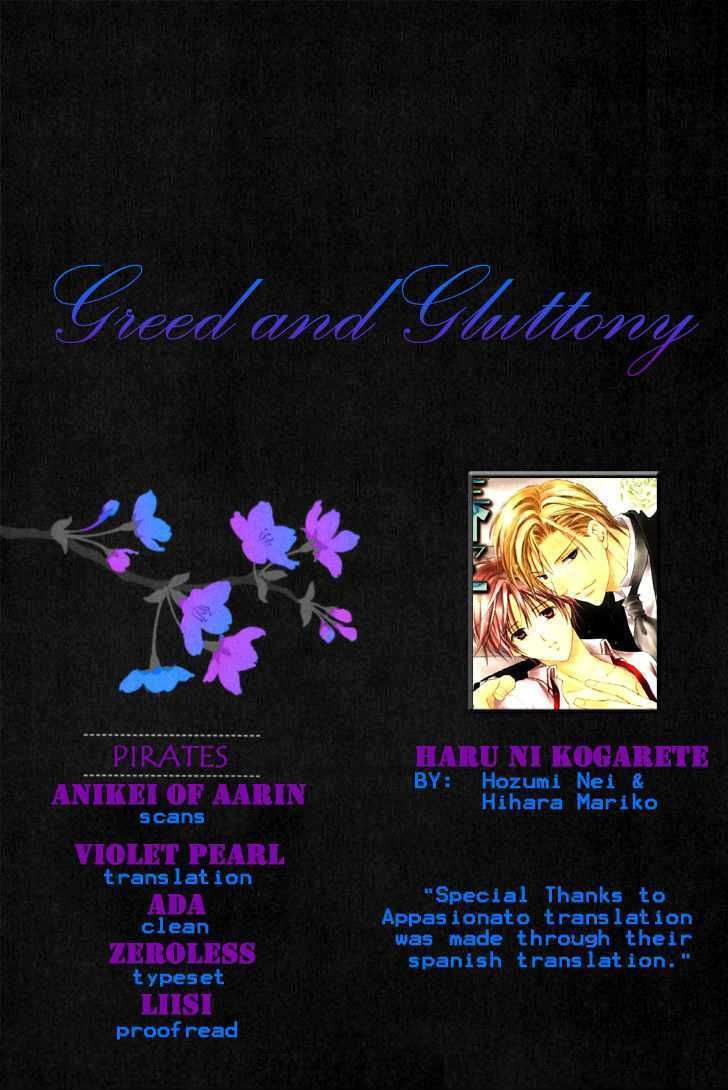 Haru ni Kogarete Chapter 2.1 page 2 - Chapter 2.1