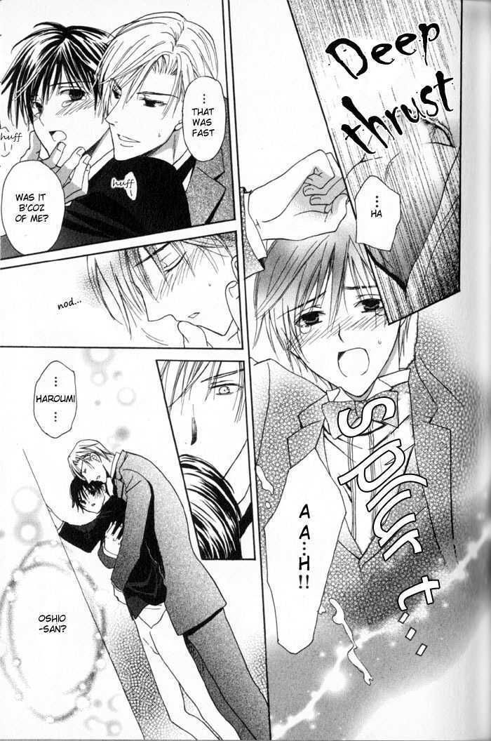 Haru ni Kogarete Chapter 2.1 page 23 - Chapter 2.1