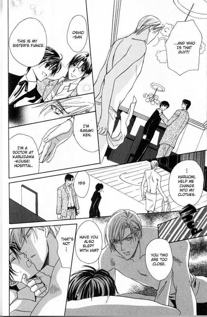 Haru ni Kogarete Chapter 2.1 page 8 - Chapter 2.1