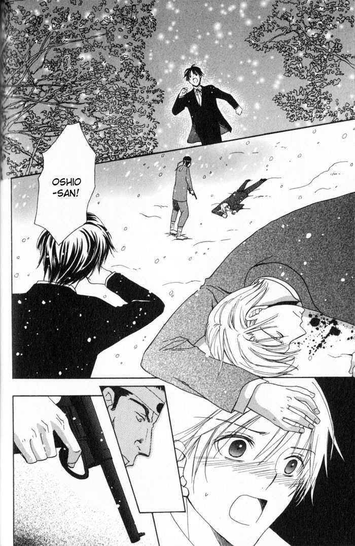 Haru ni Kogarete Chapter 2.2 page 17 - Chapter 2.2