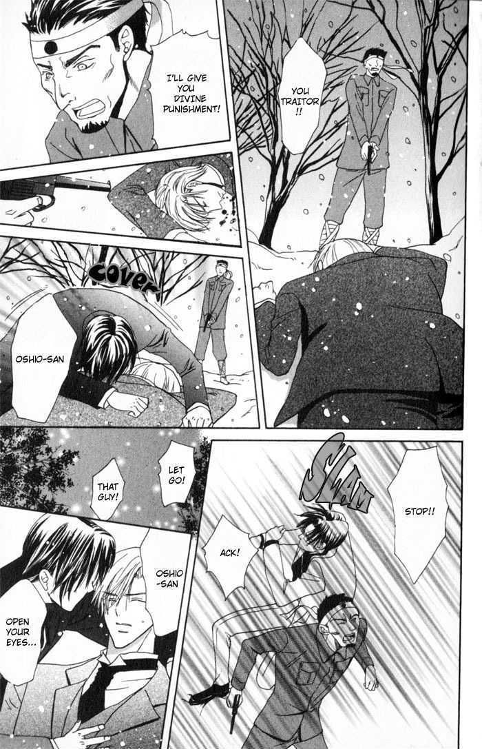 Haru ni Kogarete Chapter 2.2 page 18 - Chapter 2.2