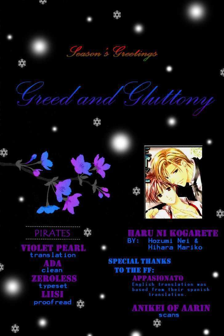 Haru ni Kogarete Chapter 2.2 page 3 - Chapter 2.2