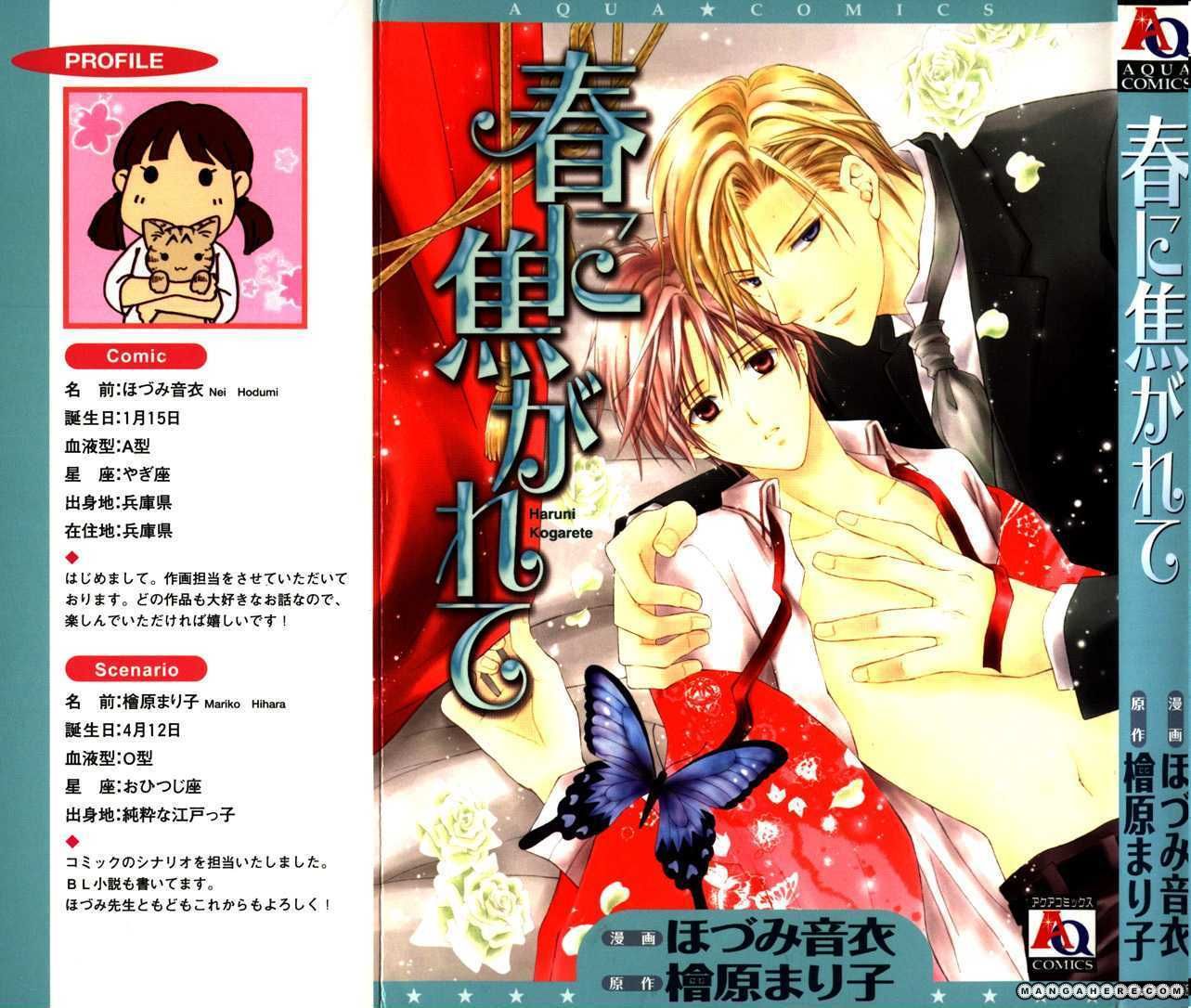 Haru ni Kogarete Chapter 2.2 page 6 - Chapter 2.2