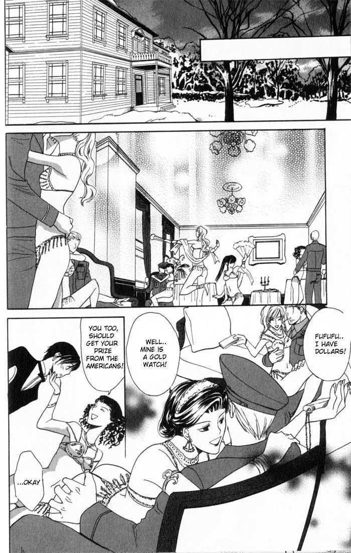 Haru ni Kogarete Chapter 2.2 page 7 - Chapter 2.2