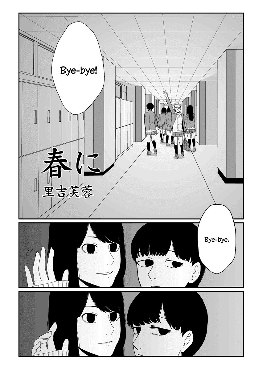 Haru ni Chapter 0.2 page 3 - Chapter 0 v2 : [One shot]