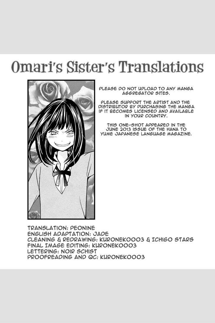 Haru no Ame (MINAMI Maki) Chapter 0 page 1 - Chapter 0