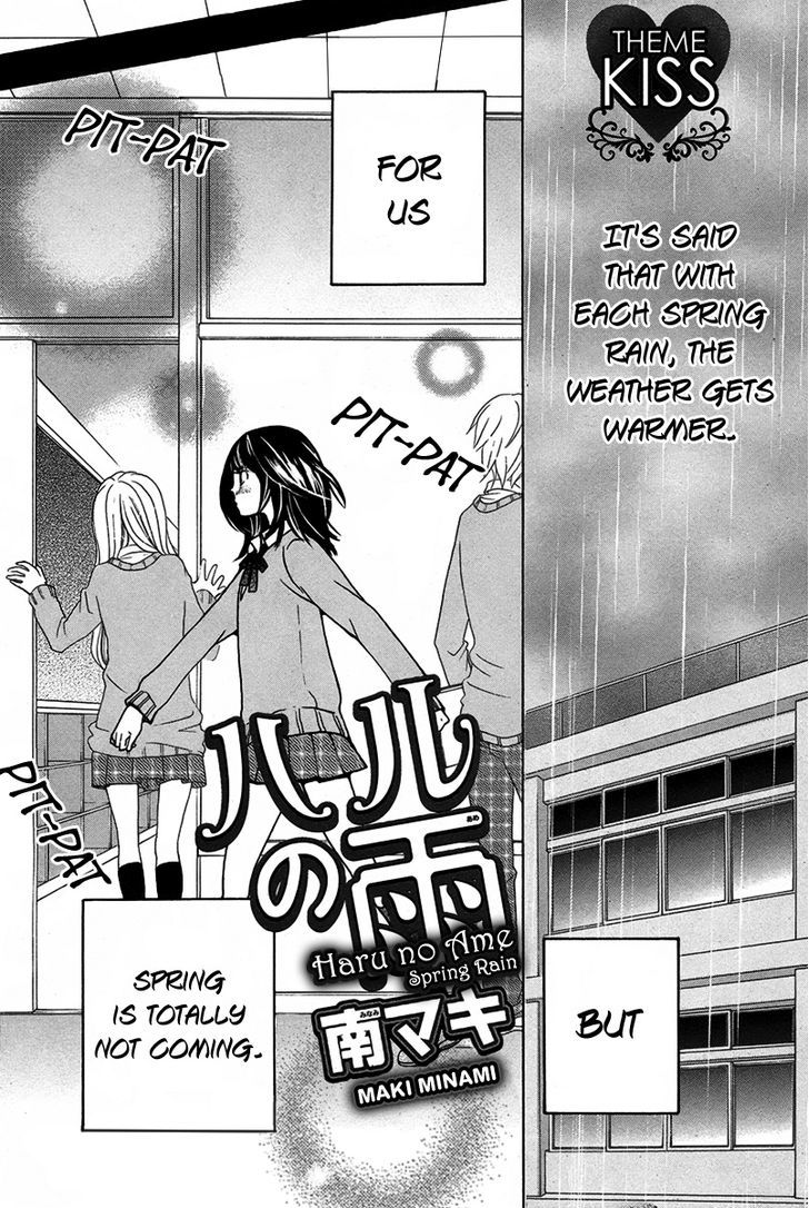 Haru no Ame (MINAMI Maki) Chapter 0 page 2 - Chapter 0