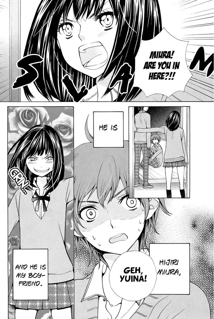 Haru no Ame (MINAMI Maki) Chapter 0 page 3 - Chapter 0