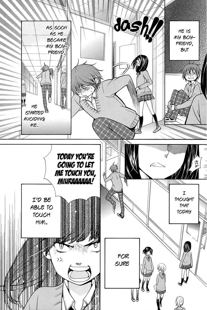 Haru no Ame (MINAMI Maki) Chapter 0 page 4 - Chapter 0