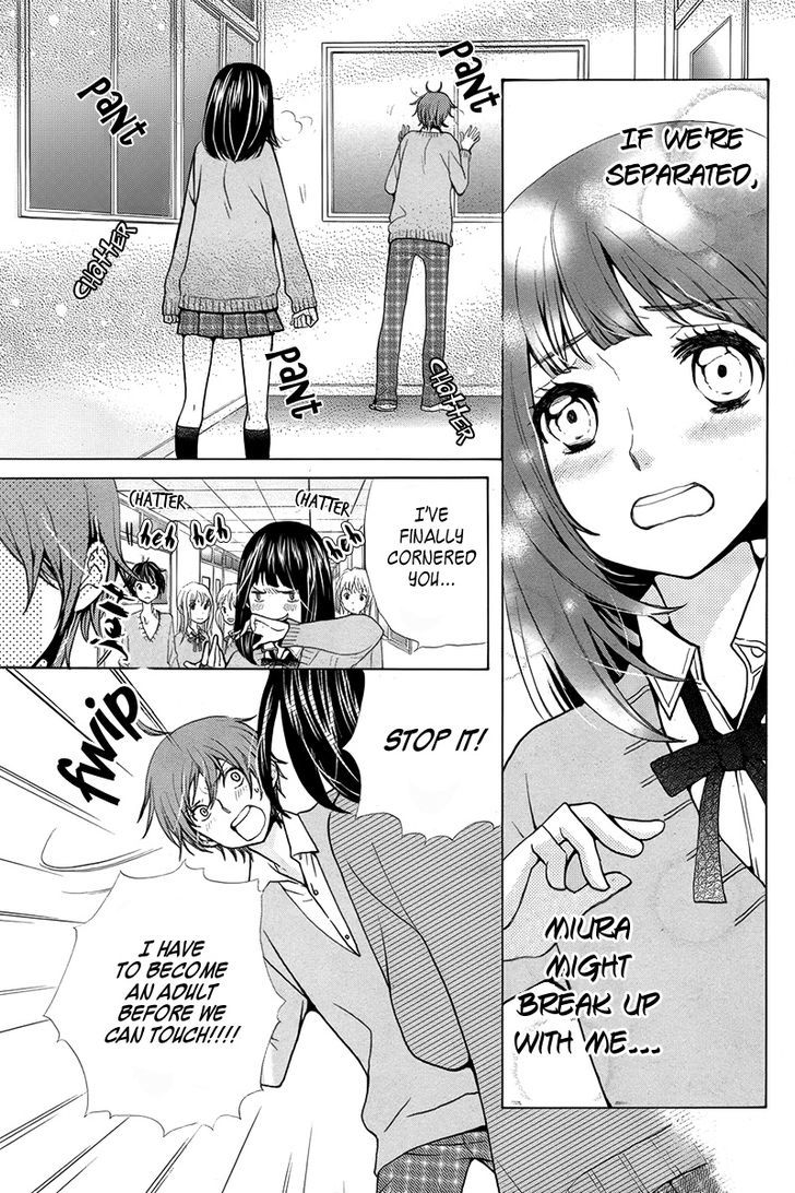 Haru no Ame (MINAMI Maki) Chapter 0 page 6 - Chapter 0