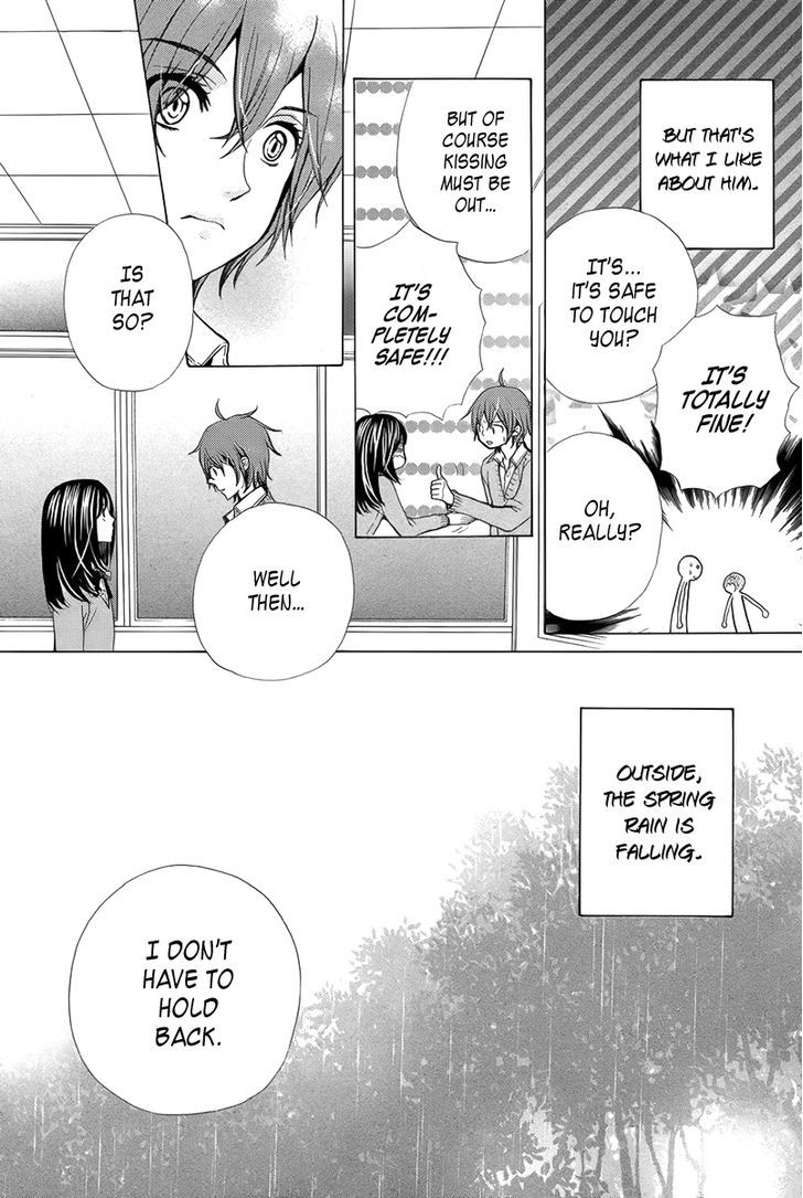 Haru no Ame (MINAMI Maki) Chapter 0 page 8 - Chapter 0