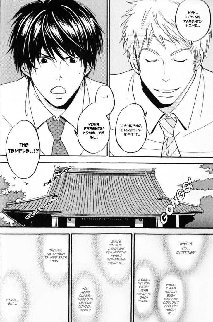 Haru no Ame ni Nurete Yuke Chapter 1 page 14 - Chapter 1