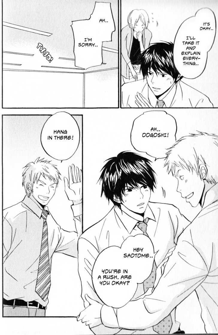 Haru no Ame ni Nurete Yuke Chapter 1 page 16 - Chapter 1