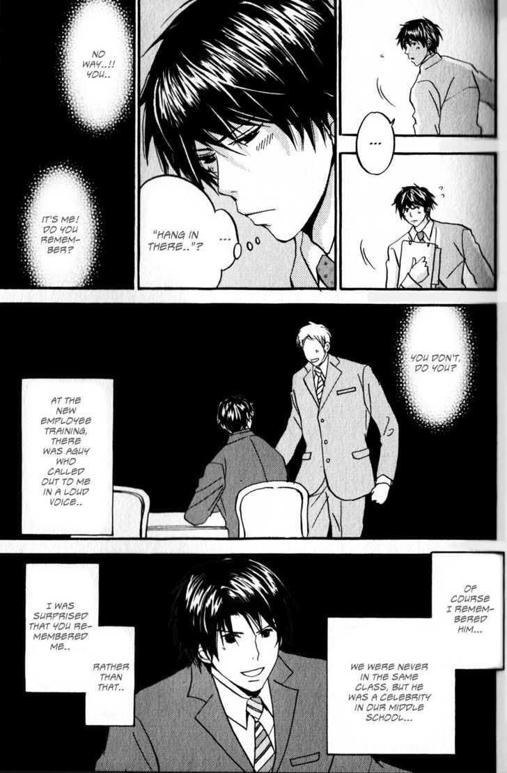 Haru no Ame ni Nurete Yuke Chapter 1 page 17 - Chapter 1
