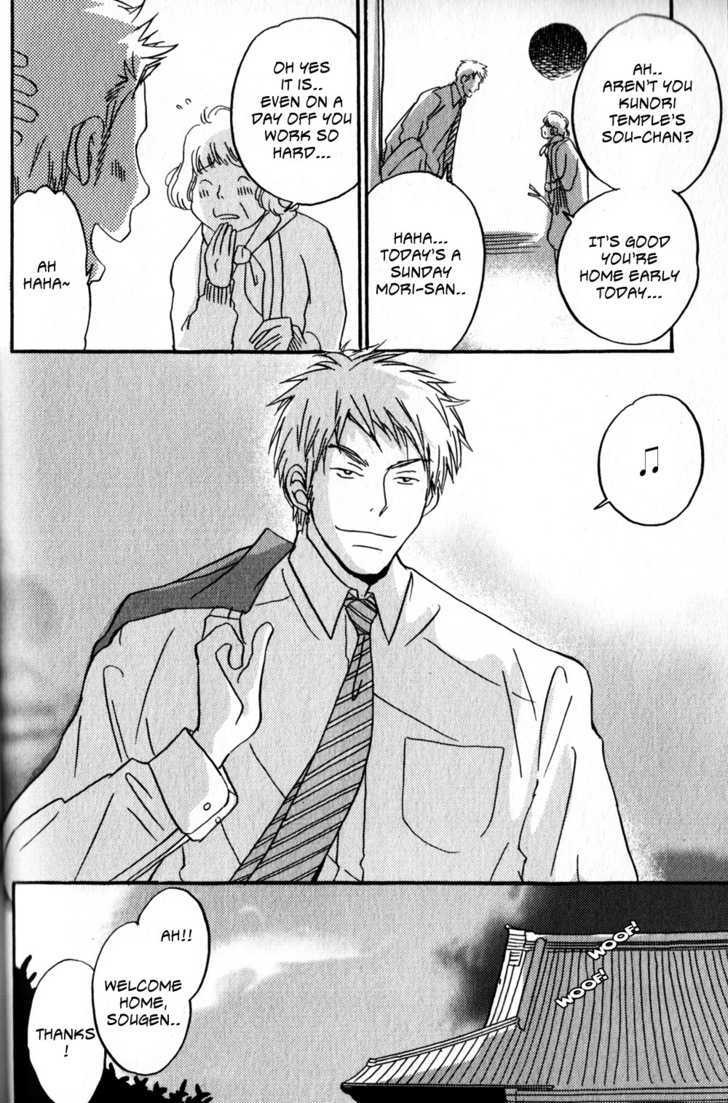 Haru no Ame ni Nurete Yuke Chapter 1 page 20 - Chapter 1