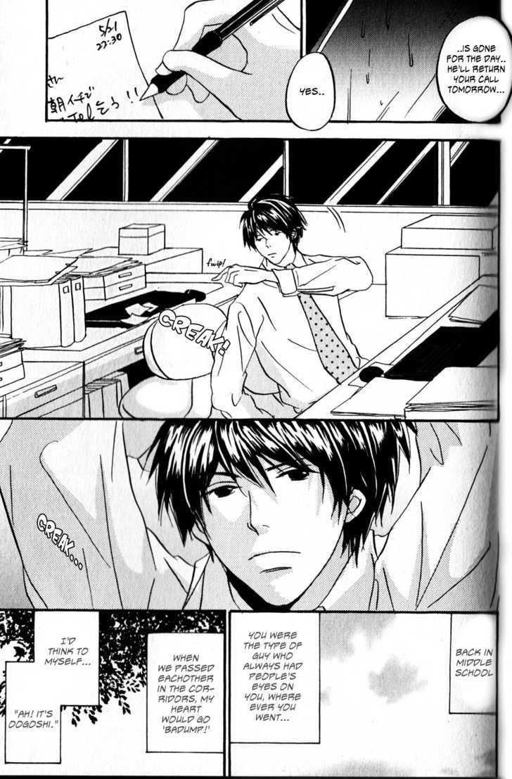 Haru no Ame ni Nurete Yuke Chapter 1 page 25 - Chapter 1