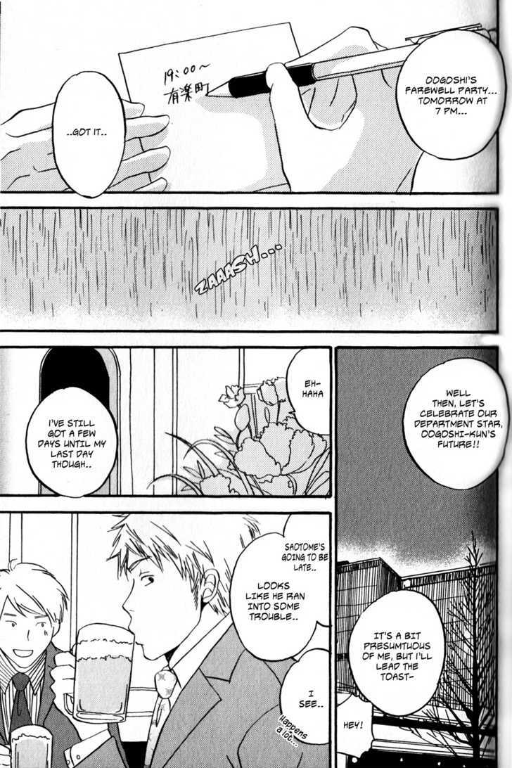 Haru no Ame ni Nurete Yuke Chapter 1 page 27 - Chapter 1