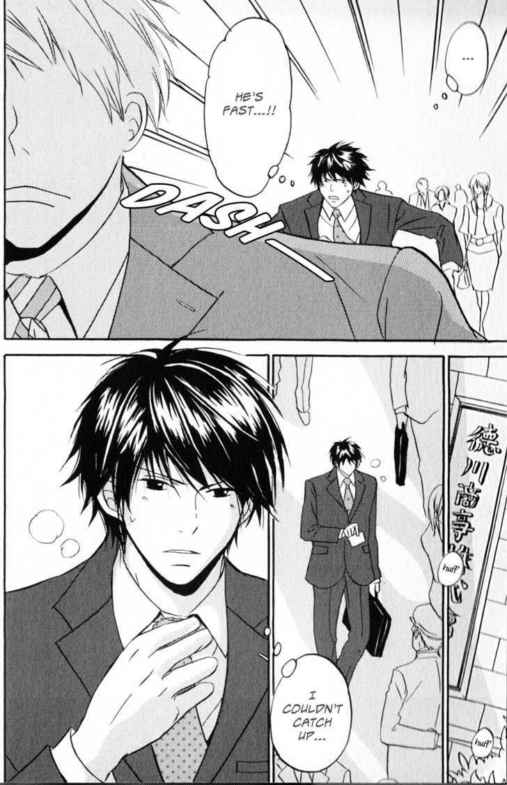 Haru no Ame ni Nurete Yuke Chapter 1 page 6 - Chapter 1