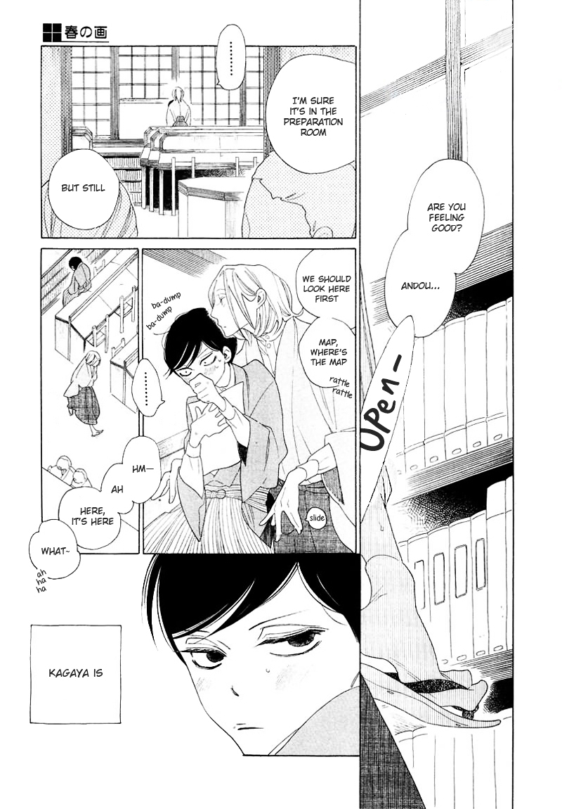 Haru no E Chapter 0 page 11 - Chapter 0 : [Oneshot]
