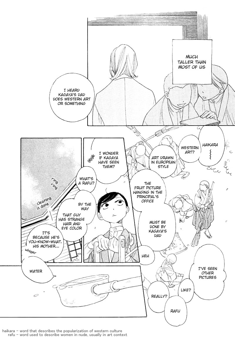 Haru no E Chapter 0 page 12 - Chapter 0 : [Oneshot]