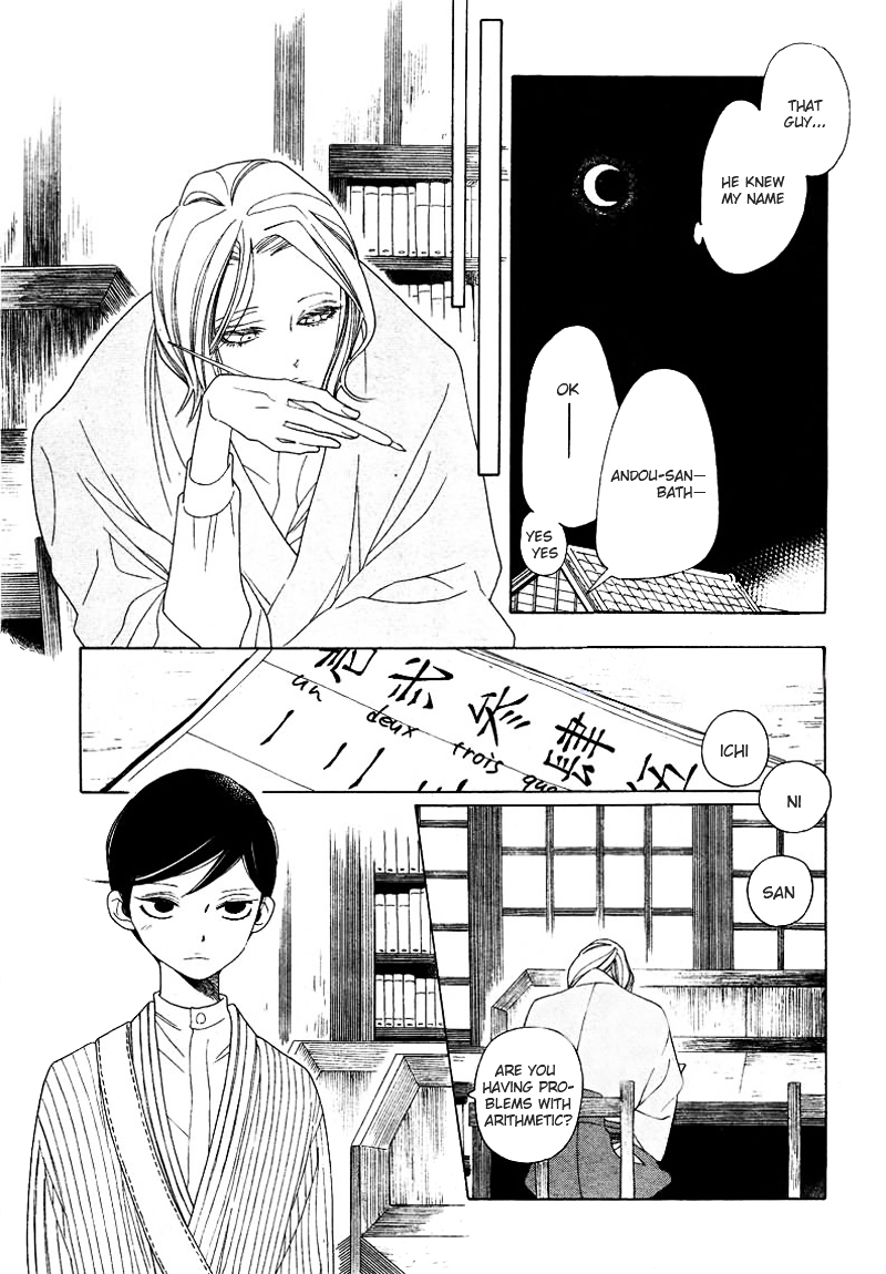 Haru no E Chapter 0 page 16 - Chapter 0 : [Oneshot]