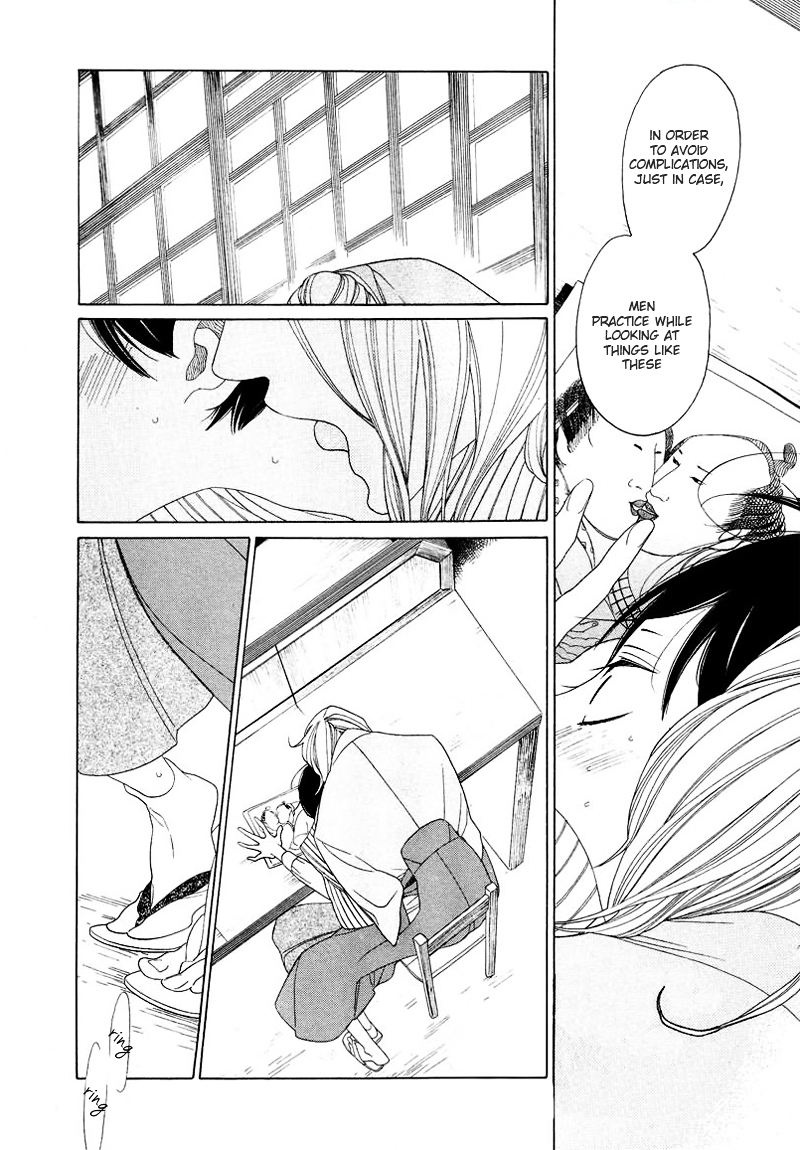 Haru no E Chapter 0 page 22 - Chapter 0 : [Oneshot]