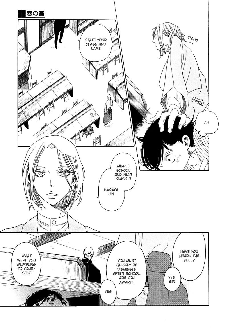 Haru no E Chapter 0 page 27 - Chapter 0 : [Oneshot]