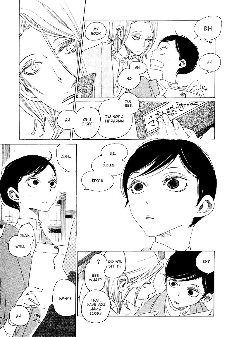 Haru no E Chapter 0 page 5 - Chapter 0 : [Oneshot]