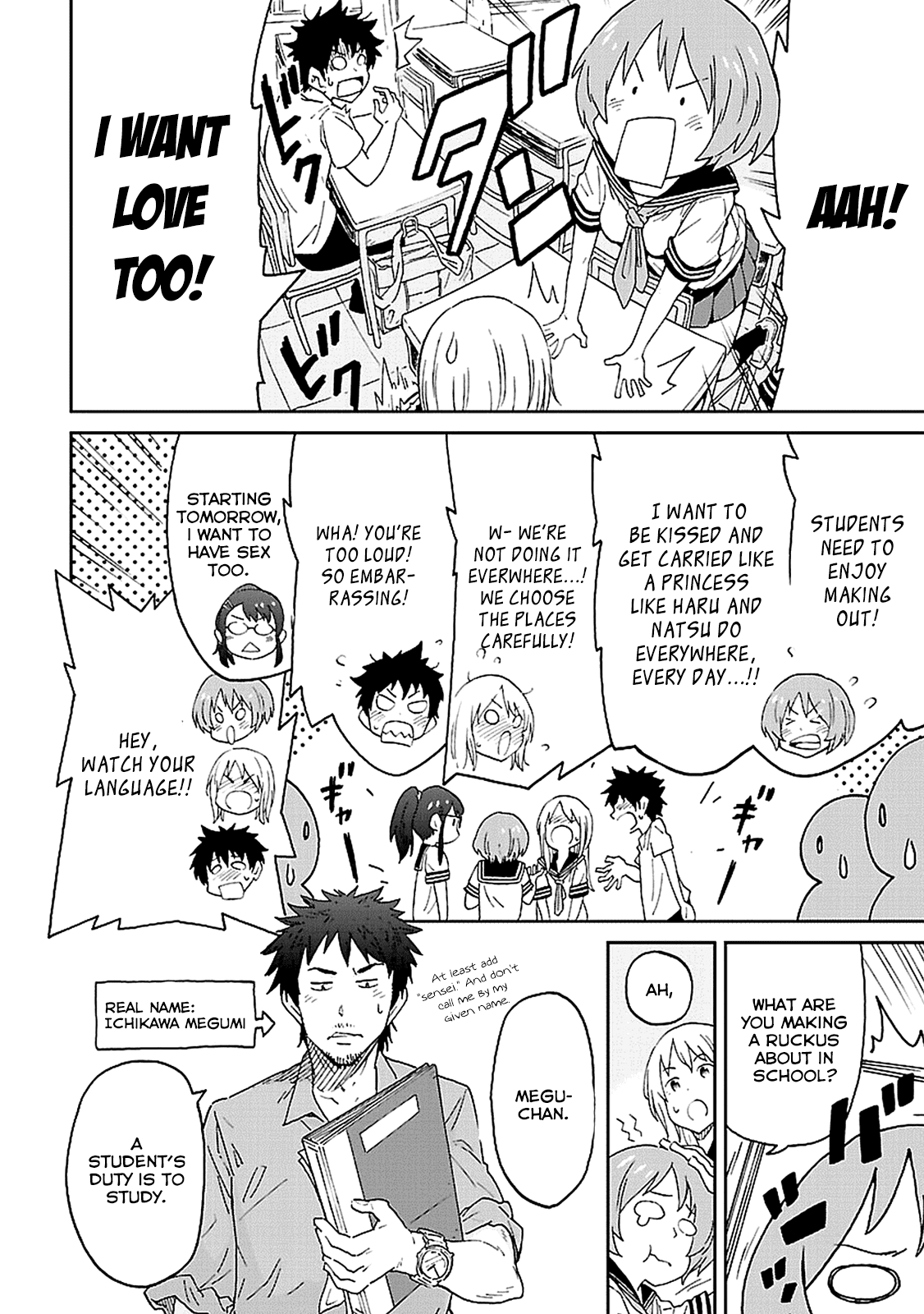 Haru no Houtai Shoujo Chapter 1 page 10 - Chapter 1: Haru and Natsu