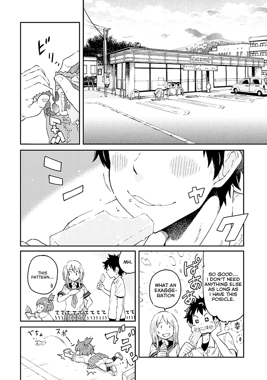 Haru no Houtai Shoujo Chapter 1 page 17 - Chapter 1: Haru and Natsu