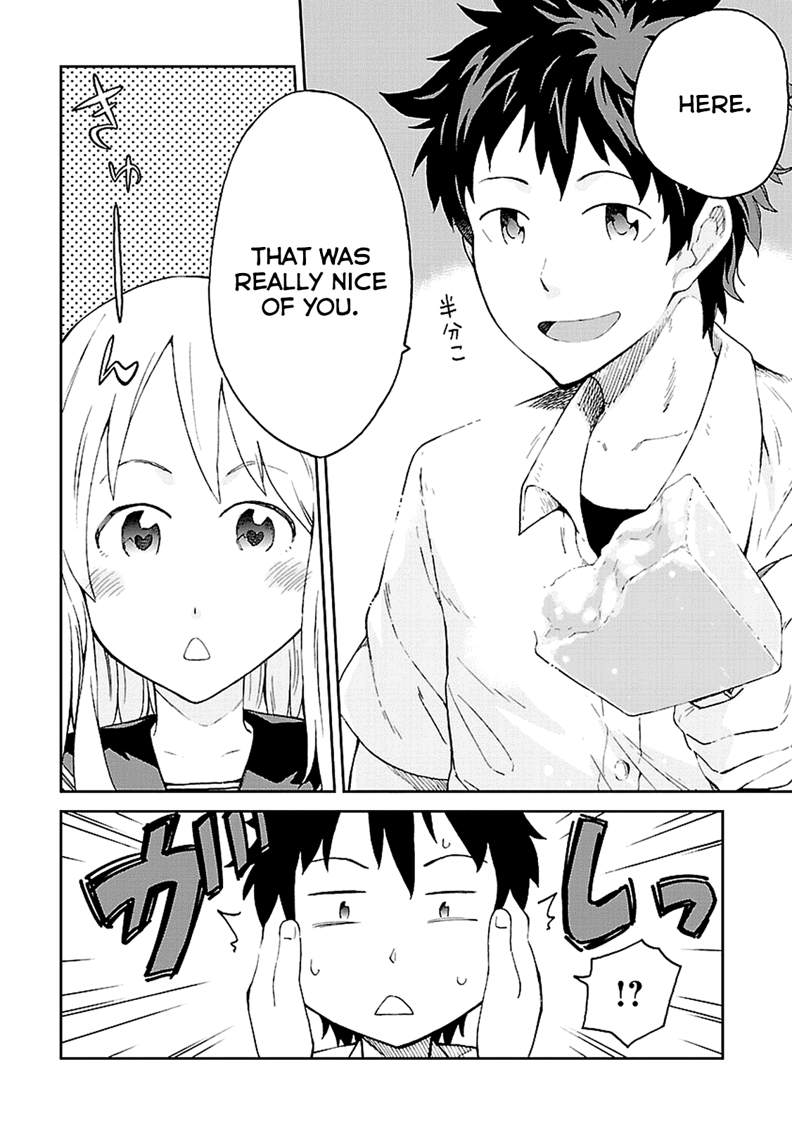 Haru no Houtai Shoujo Chapter 1 page 19 - Chapter 1: Haru and Natsu