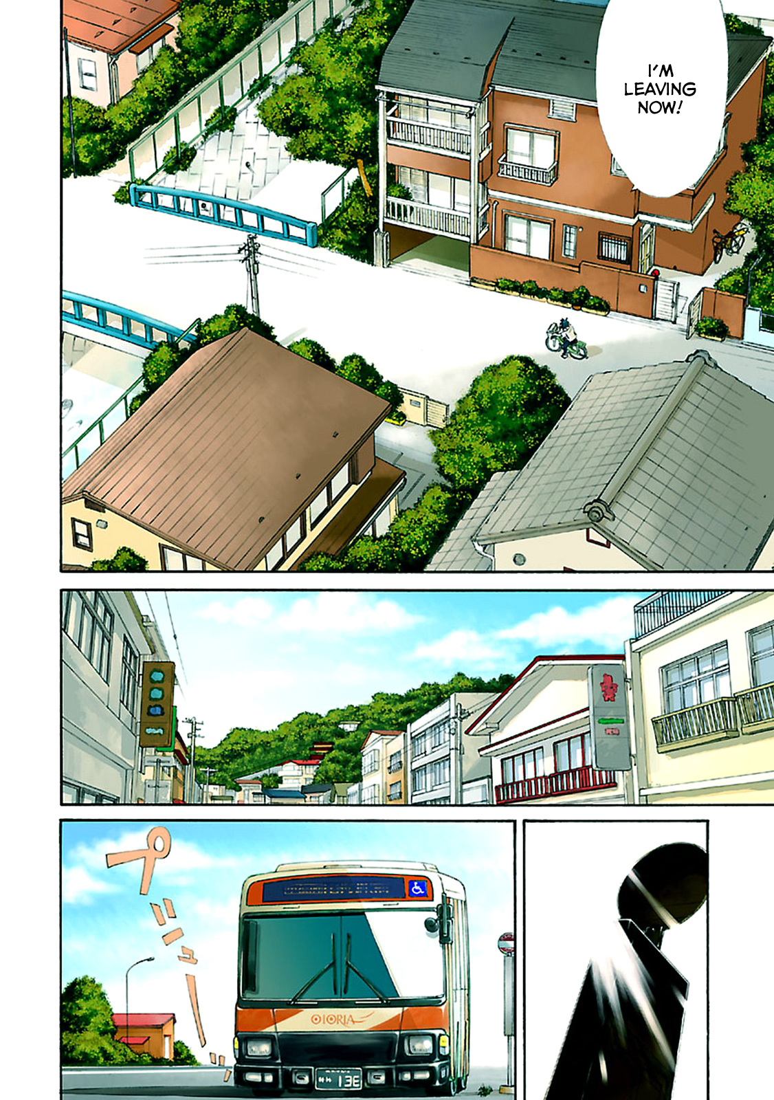 Haru no Houtai Shoujo Chapter 1 page 3 - Chapter 1: Haru and Natsu