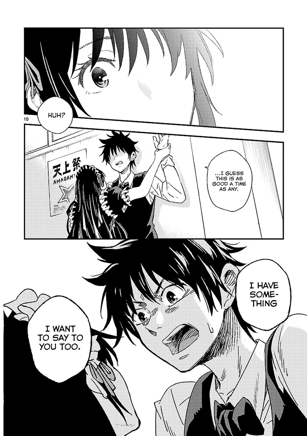 Haru no Houtai Shoujo Chapter 11 page 10 - Chapter 11: Voice