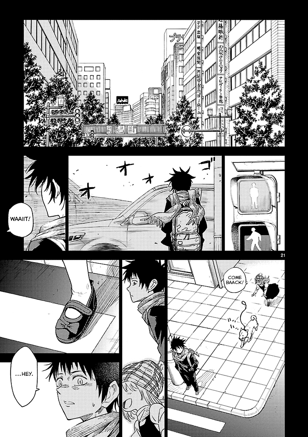 Haru no Houtai Shoujo Chapter 11 page 21 - Chapter 11: Voice