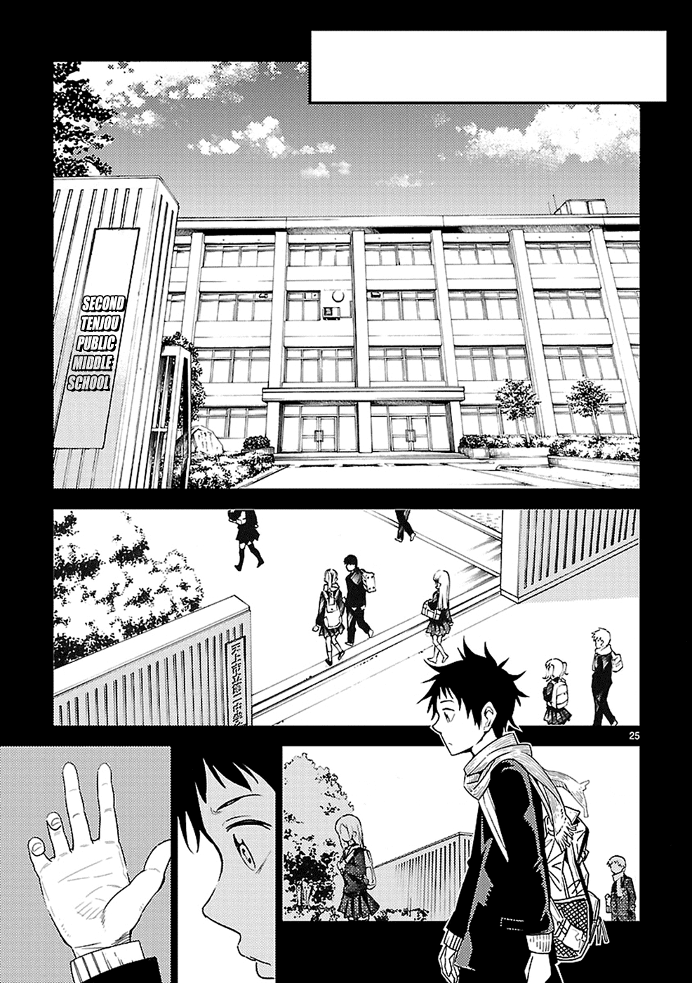 Haru no Houtai Shoujo Chapter 11 page 25 - Chapter 11: Voice